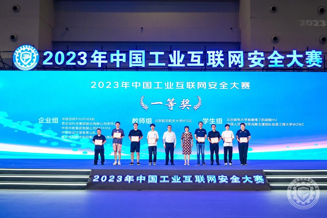 插入爆操2023年中国工业互联网安全男人操女人的b